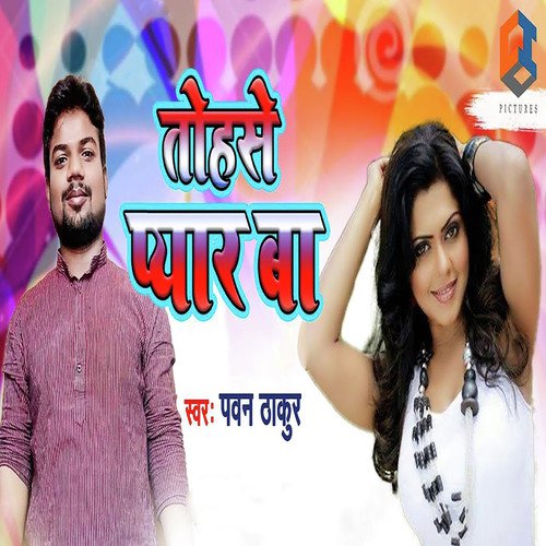 Pawan Thakur Songs MP3 Download